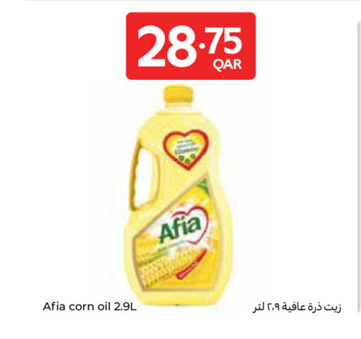 available at Carrefour in Qatar - Al Wakra