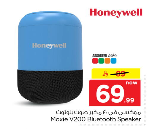 available at Nesto in KSA, Saudi Arabia, Saudi - Al Khobar