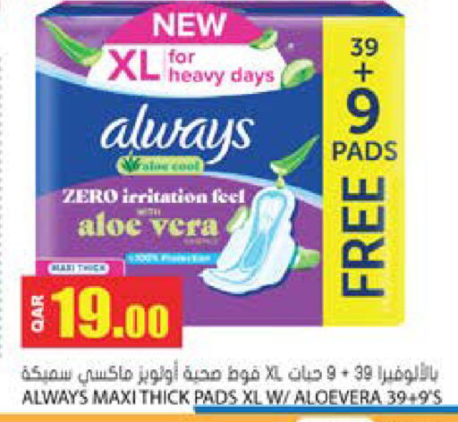 available at Grand Hypermarket in Qatar - Umm Salal
