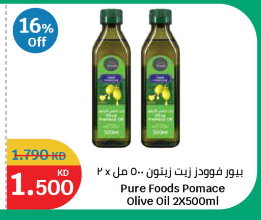 available at City Hypermarket in Kuwait - Ahmadi Governorate
