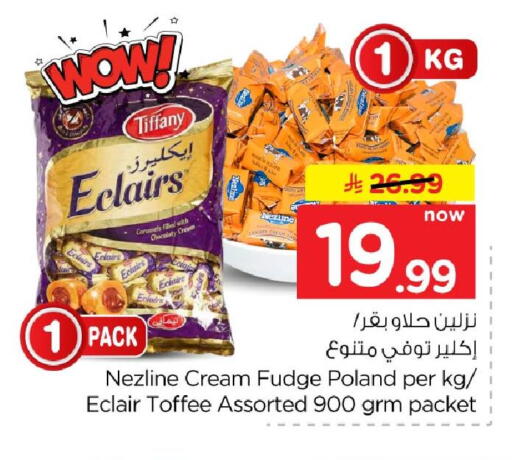 available at Hyper Al Wafa in KSA, Saudi Arabia, Saudi - Al-Kharj