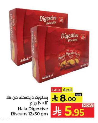 available at Kabayan Hypermarket in KSA, Saudi Arabia, Saudi - Yanbu