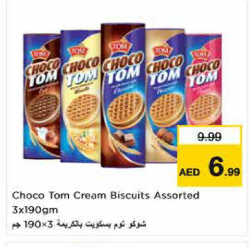 available at Nesto Hypermarket in UAE - Abu Dhabi