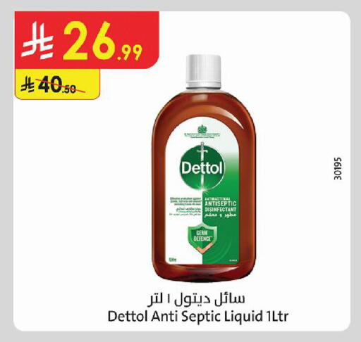 available at Danube in KSA, Saudi Arabia, Saudi - Al-Kharj