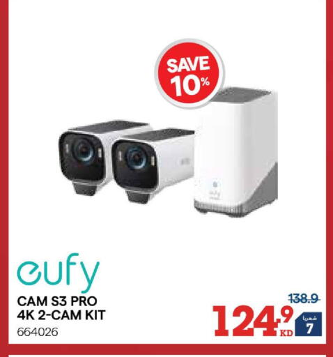 available at X-Cite in Kuwait - Ahmadi Governorate