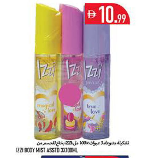 available at Rawabi Market Ajman in UAE - Sharjah / Ajman