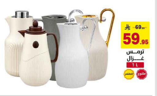 available at Ala Kaifak in KSA, Saudi Arabia, Saudi - Hafar Al Batin
