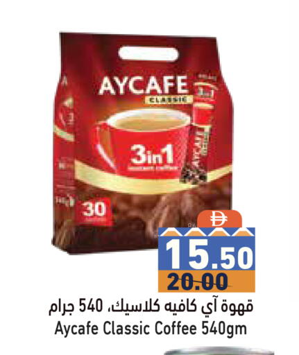 available at Aswaq Ramez in UAE - Sharjah / Ajman