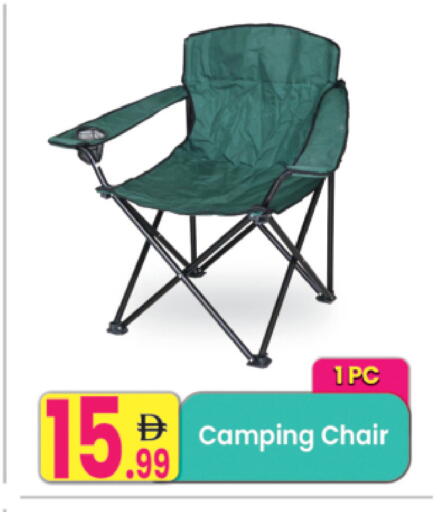 available at Everyday Center in UAE - Ras al Khaimah