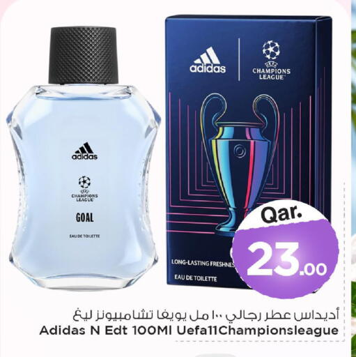 متوفر لدى مارك & سيف في قطر - الضعاين