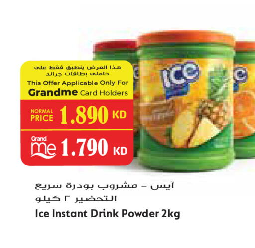 available at Grand Costo in Kuwait - Kuwait City
