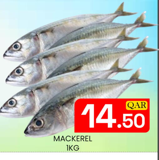 available at Majlis Hypermarket in Qatar - Doha