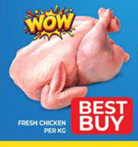 available at Seven Emirates Supermarket in UAE - Abu Dhabi