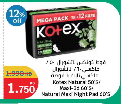 available at City Hypermarket in Kuwait - Ahmadi Governorate