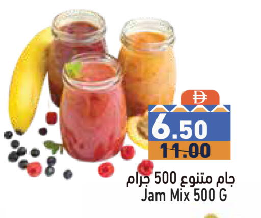 available at Aswaq Ramez in UAE - Dubai