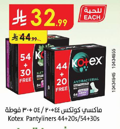 available at Danube in KSA, Saudi Arabia, Saudi - Al-Kharj