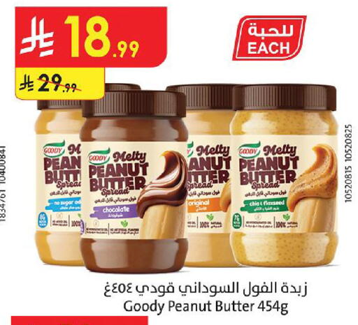 available at Danube in KSA, Saudi Arabia, Saudi - Abha