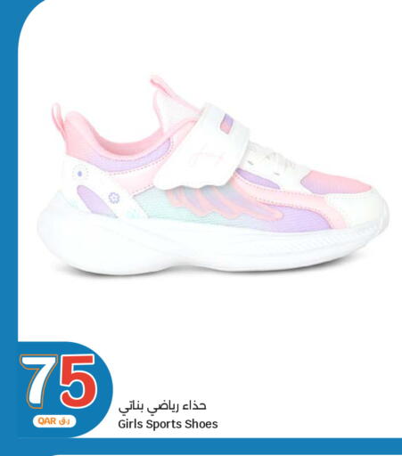 available at City Hypermarket in Qatar - Al-Shahaniya