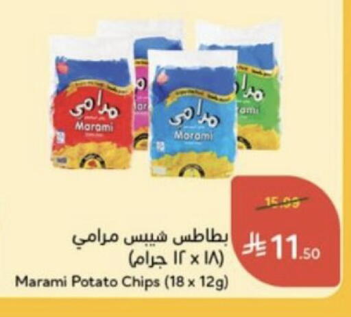 Potato available at Hyper Panda in KSA, Saudi Arabia, Saudi - Tabuk