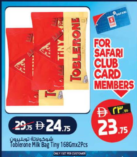 available at Safari Hypermarket in UAE - Sharjah / Ajman