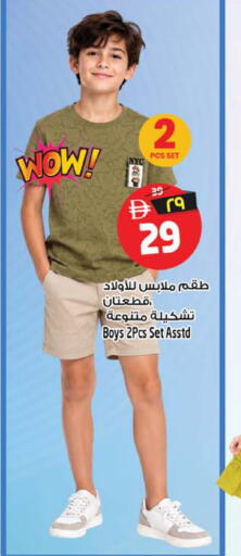 available at Safari Hypermarket in UAE - Sharjah / Ajman