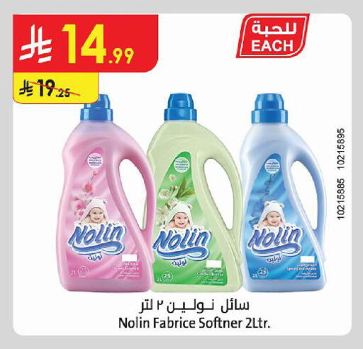 available at Danube in KSA, Saudi Arabia, Saudi - Al Khobar