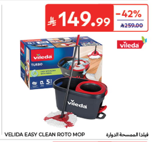 available at Carrefour in KSA, Saudi Arabia, Saudi - Medina