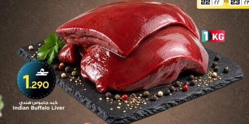 available at MARK & SAVE in Oman - Muscat