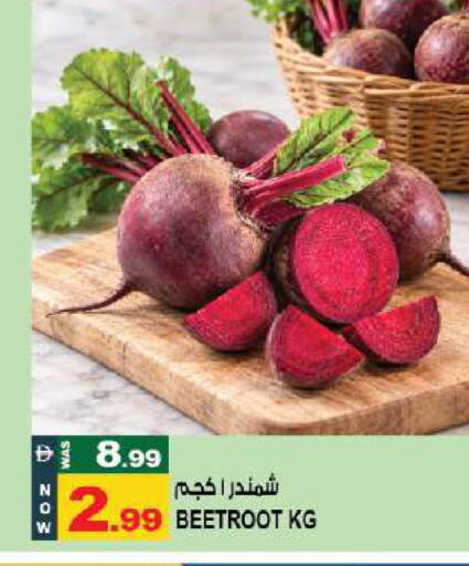 Beetroot available at Hashim Hypermarket in UAE - Sharjah / Ajman