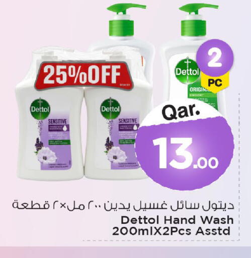 available at Mark & Save  in Qatar - Al Shamal