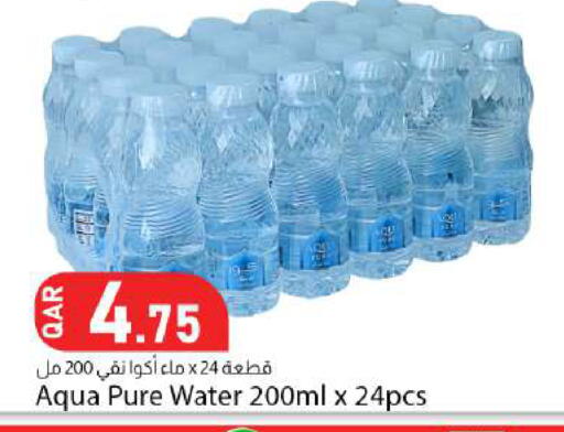 available at Dana Market in Qatar - Al Shamal