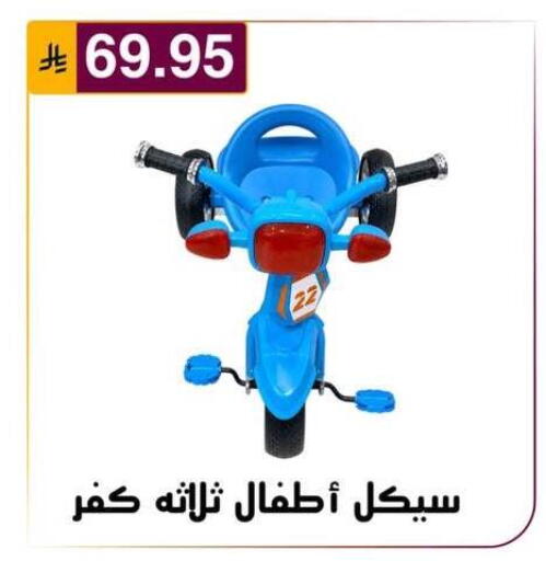 available at Al Hussain Top Up in KSA, Saudi Arabia, Saudi - Riyadh