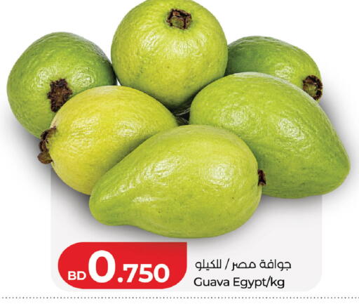 Guava from Egypt available at LuLu Hypermarket in Bahrain