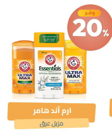 Juniper Berry متوفر لدى صيدلية المتحدة في مملكة العربية السعودية, السعودية, سعودية - عنيزة