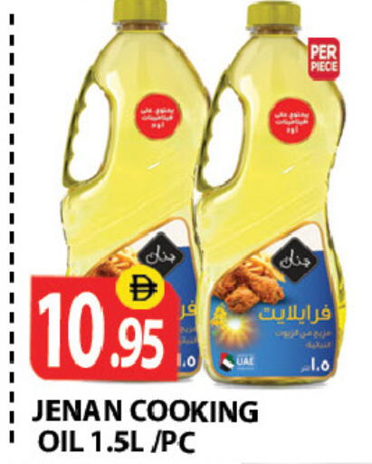 available at Zain Mart Supermarket in UAE - Ras al Khaimah