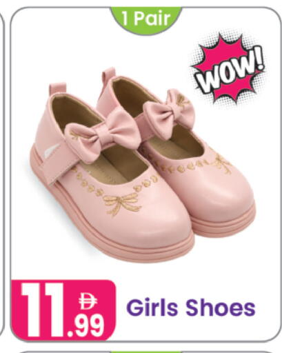 available at Al Nahda Gifts Center in UAE - Dubai