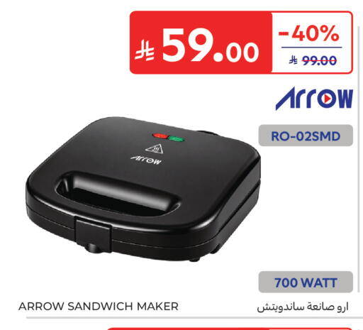 available at Carrefour in KSA, Saudi Arabia, Saudi - Sakaka