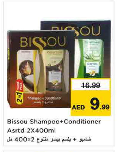available at Nesto Hypermarket in UAE - Sharjah / Ajman