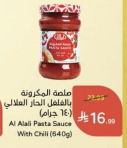available at Hyper Panda in KSA, Saudi Arabia, Saudi - Buraidah