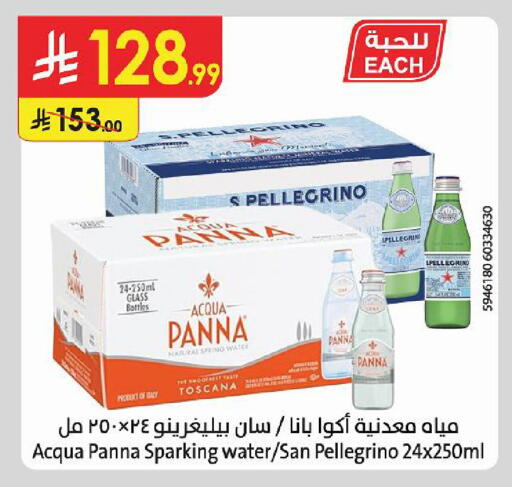 available at Danube in KSA, Saudi Arabia, Saudi - Al-Kharj