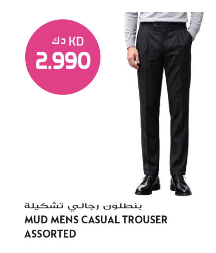 available at Grand Hyper in Kuwait - Ahmadi Governorate