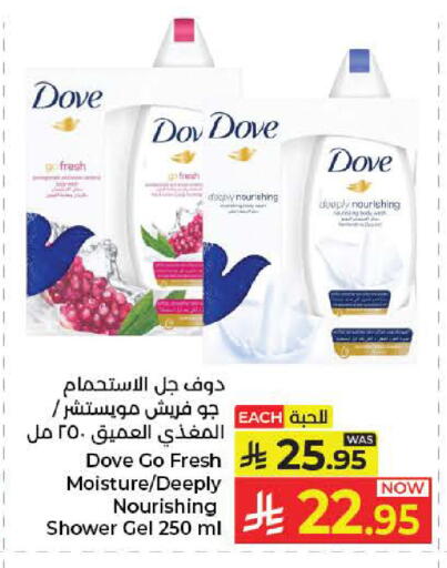 available at Kabayan Hypermarket in KSA, Saudi Arabia, Saudi - Yanbu