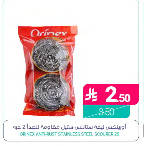 available at Muntazah Markets in KSA, Saudi Arabia, Saudi - Dammam