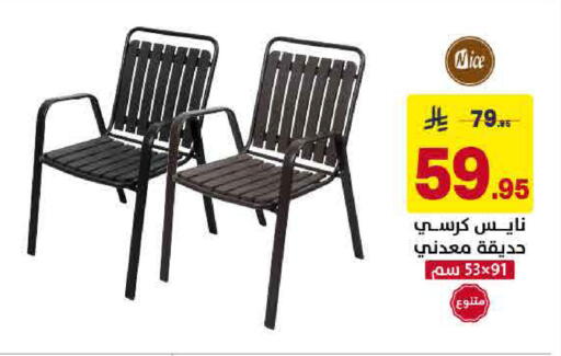available at Ala Kaifak in KSA, Saudi Arabia, Saudi - Al Khobar