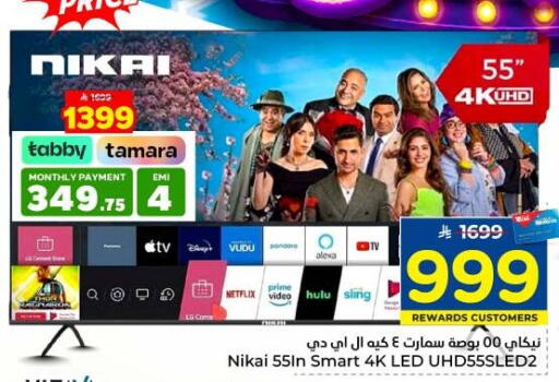available at Hyper Al Wafa in KSA, Saudi Arabia, Saudi - Jeddah
