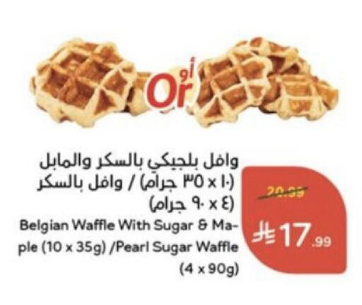 available at Hyper Panda in KSA, Saudi Arabia, Saudi - Jubail