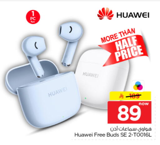 available at Nesto in KSA, Saudi Arabia, Saudi - Buraidah