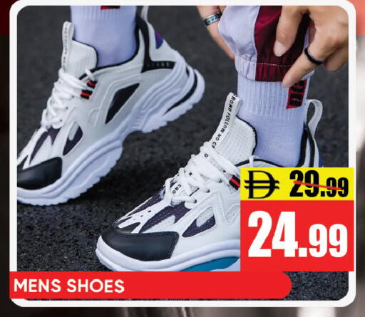 available at Leptis Hypermarket  in UAE - Ras al Khaimah