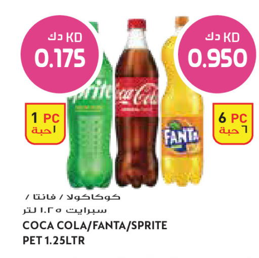 available at Grand Costo in Kuwait - Ahmadi Governorate