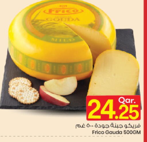 available at Mark & Save  in Qatar - Al Daayen